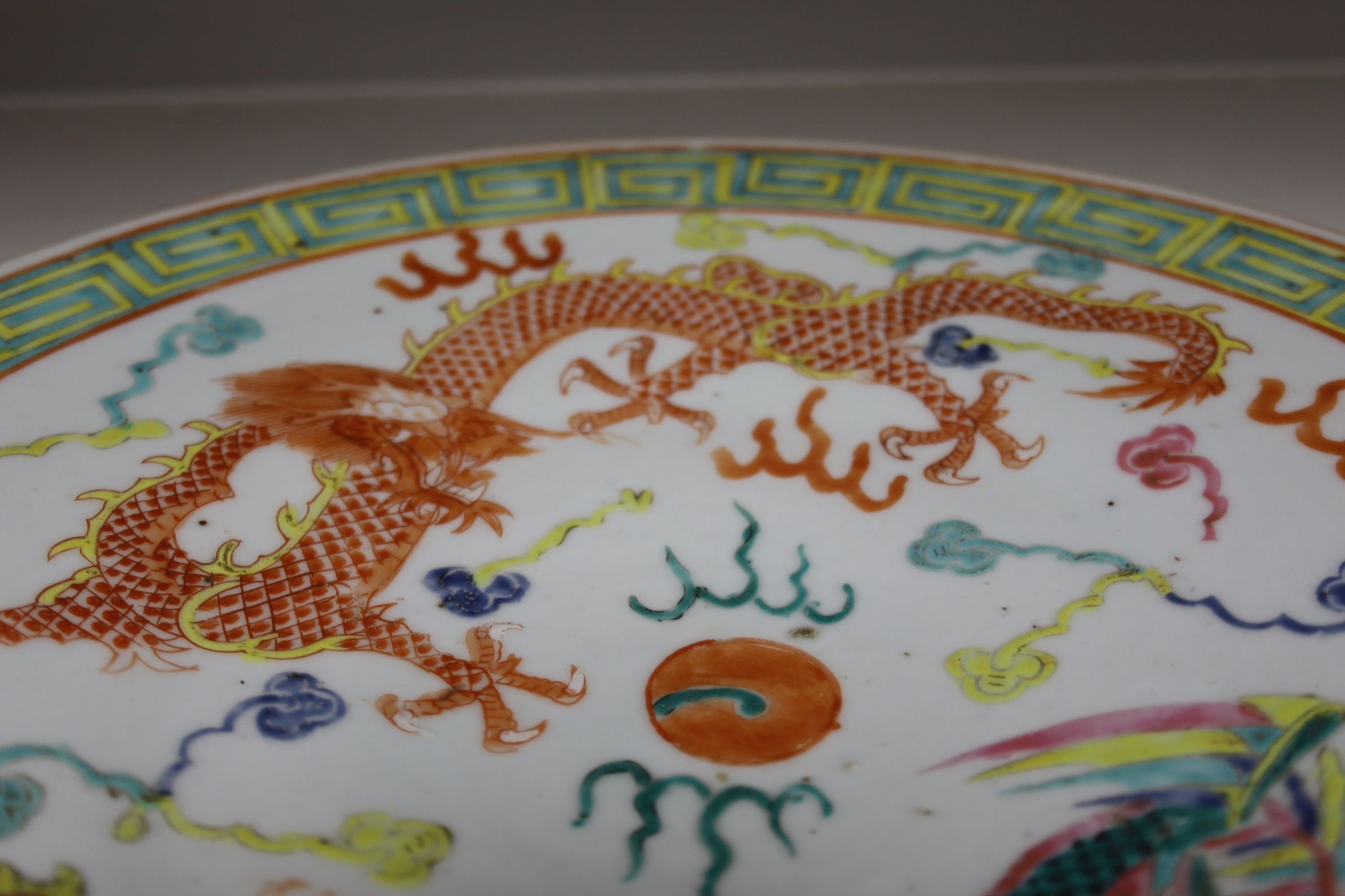 A Chinese famille rose 'dragon & phoenix' dish, late 19th/early 20th century 34cm